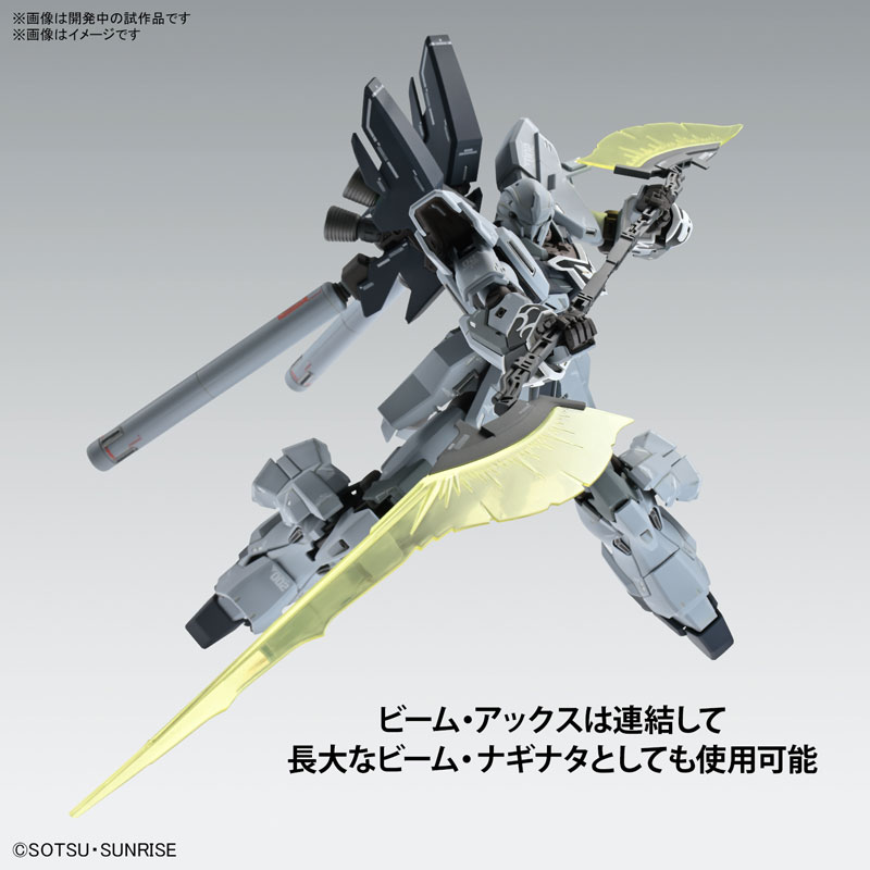 MG 1/100 シナンジュ・スタイン (ナラティブ Ver.) Ver.Ka | HobbyScope