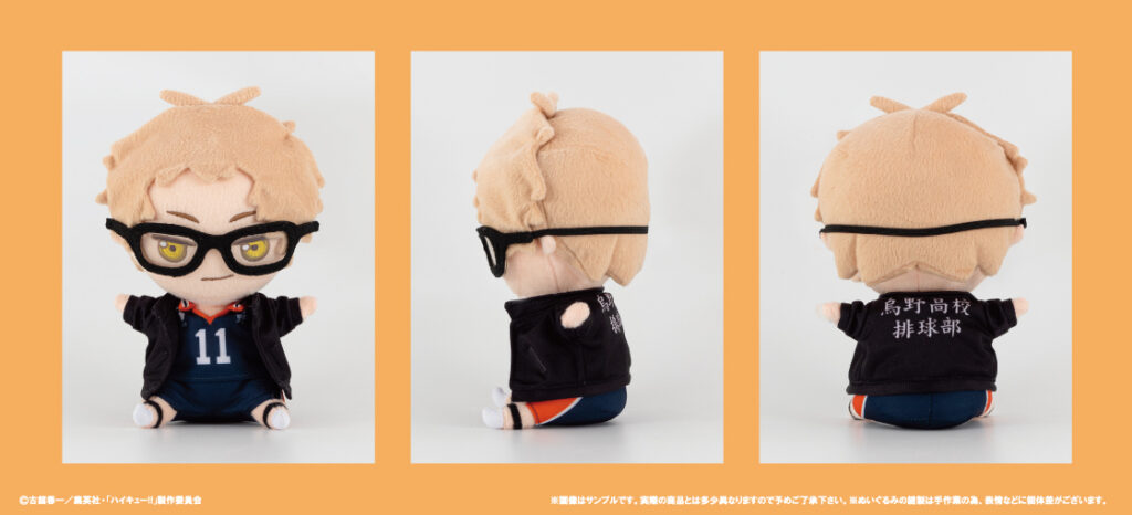 全7種)ハイキュー!! ぬいぐるみ ちょこんとフレンズVol.2 | HobbyScope