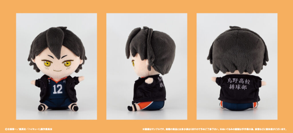 全7種)ハイキュー!! ぬいぐるみ ちょこんとフレンズVol.2 | HobbyScope