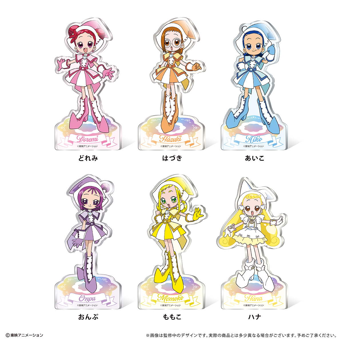 全6種)おジャ魔女どれみドッカ～ン! アクリルフィギュアメモスタンド 
